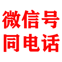 洪泽金顺要账公司