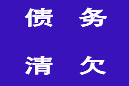 信用卡部分还款是否构成逾期？